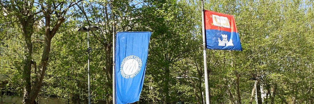 Лидерство Машинског факултета – заједнички циљ