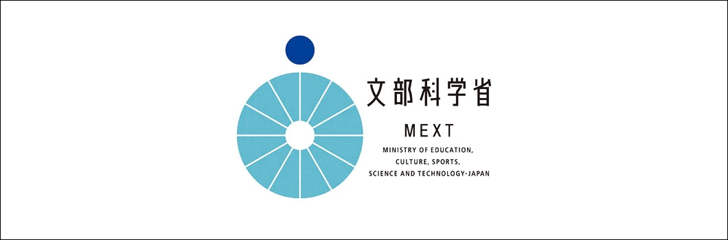 Амбасада Јапана: Отворен конкурс за МЕXТ стипендије