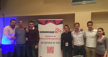 Ноћ хуманијаде на “Машинцу”