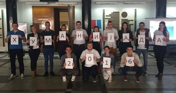 Ноћ Хуманијаде на Машинском факултету