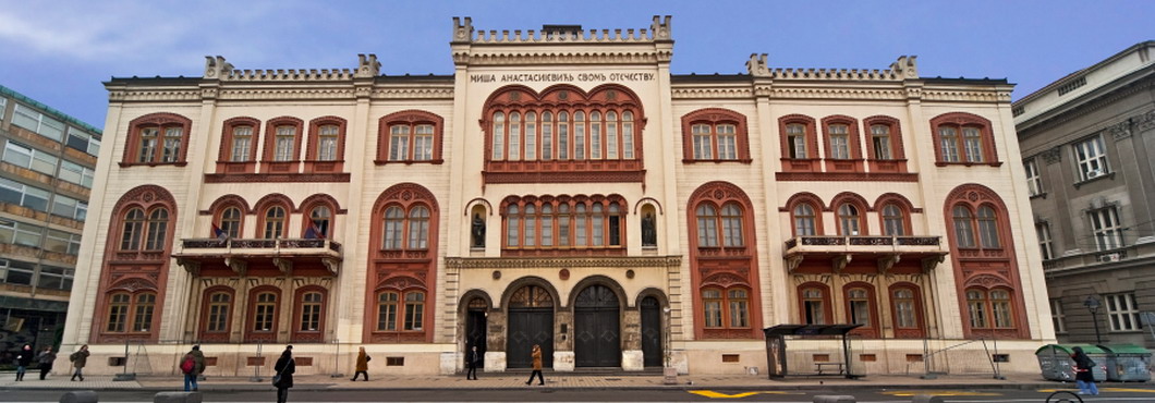 Универзитет у Београду међу 300 најбољих на Шангајској листи за 2016. годину