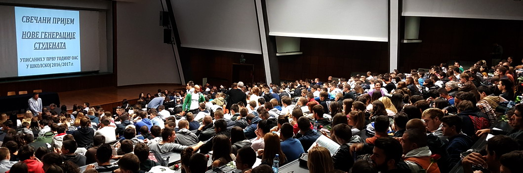 Утисци о првом дану