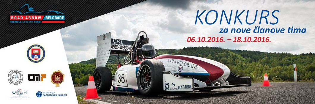 ﻿“Друмска Стрела” – Конкурс за нове чланове Формула Студент тима