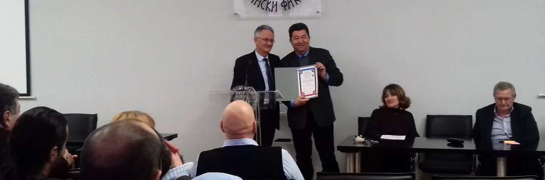 Машинском факултету уручена акредитација IIW