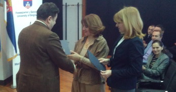 Дан Светог Саве у знаку најбоље књиге МФ у 2016. години