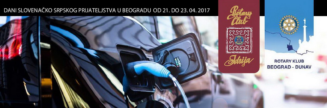Конференција: Електрична возила – будућност у саобраћају