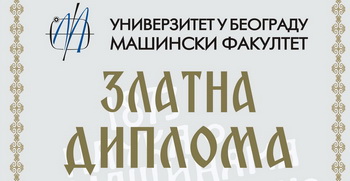 Златне дипломе инжењерима из 1967