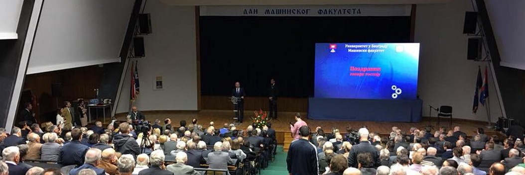 Дан Машинског факултета: Празник науке!