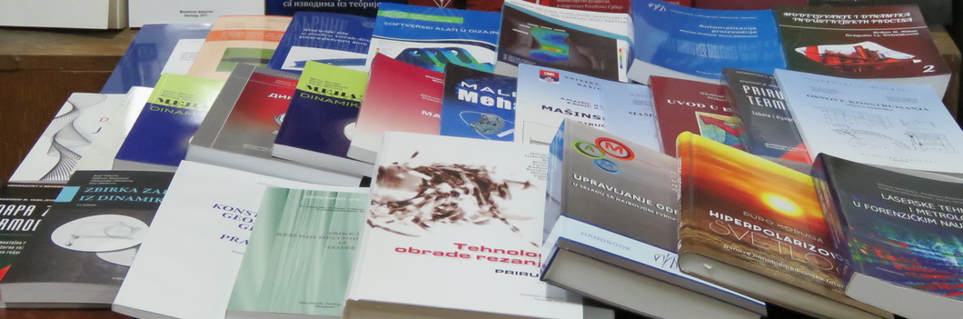 Избор најбоље књиге МФ у 2017. години 