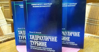 Најбоља књига МФ у 2017: Хидрауличне турбине, аутора Ивана Божића  