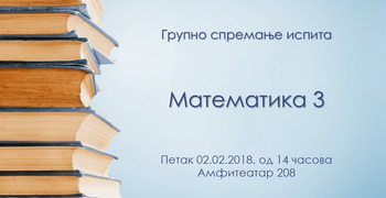 Групно спремање испита: Математика 3, петак, 02. фебруар