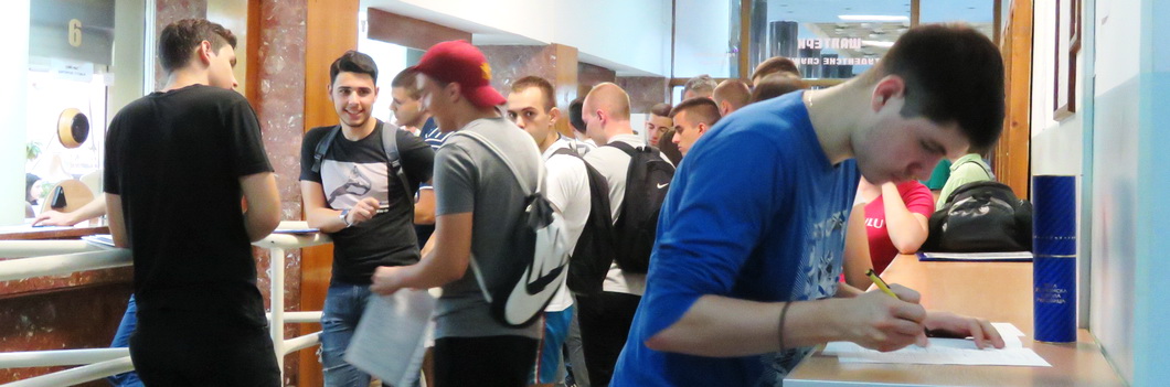 Машинство и ове године у тренду