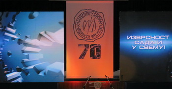 Честитке поводом јубилеја Машинског факултета