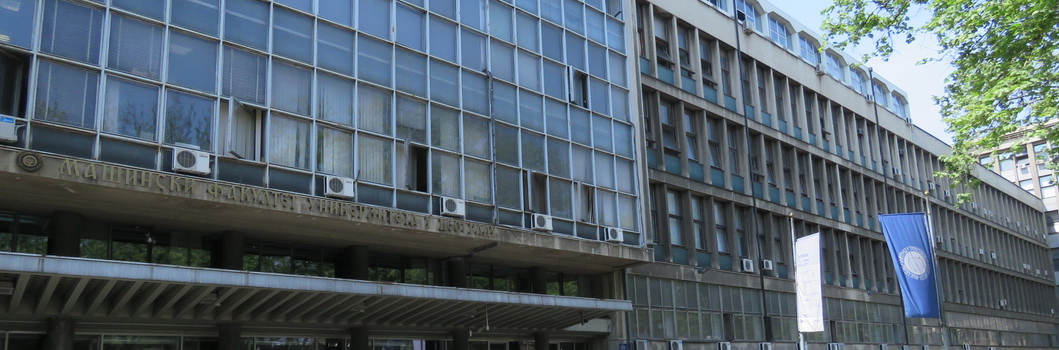 70 година Машинског факултета: Од науке о махинама до Индустрије 4.0 