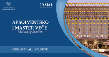 Aпсолвентско вече студената Машинског факултета