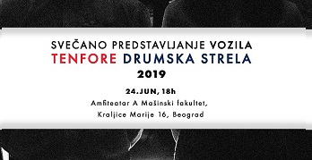 Тенфоре Друмска стрела представља осму формулу – 24. јун у 18 часова, амфитеатар А