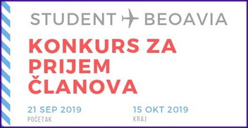 Студентски тим Беоавиа – Конкурс за пријем нових чланова