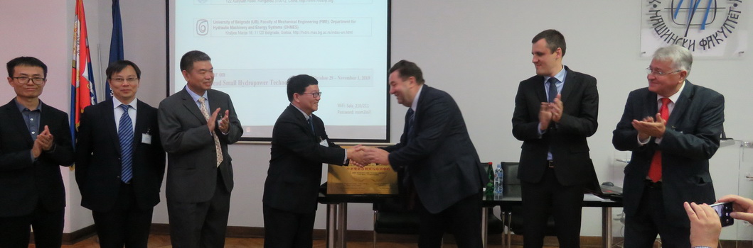 Отворен први српско-кинески Истраживачки и тренинг центар у области ХЕ  малих размера.