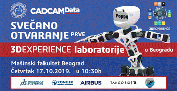 3DEXPERIENCE Лабораторија у Београду