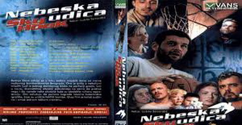 Хуманитарна пројекција за Димитрија-петак, 11. октобар у 19.30