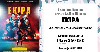 Новогодишња хуманитарна пројекција филма “Екипа“ – 24. децембар у 19:30