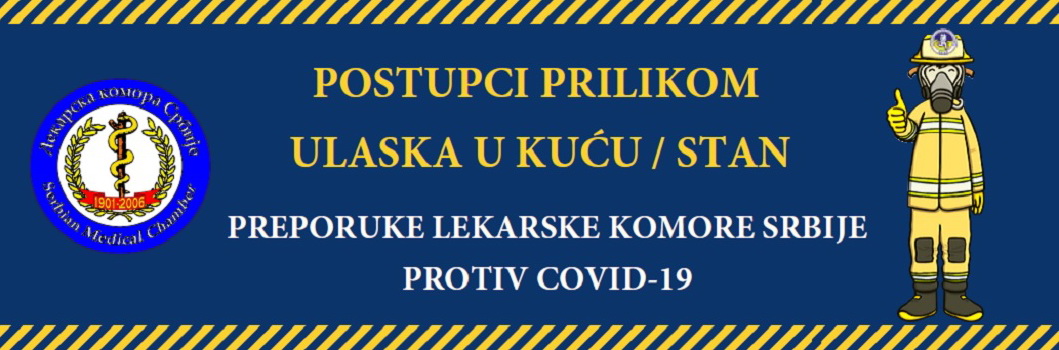 Лекарска комора Србије: Препоруке у борби против COVID-19