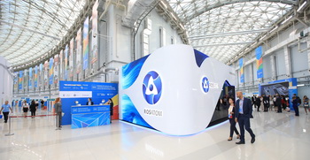 Стипендије Државне корпорације за нуклеарну енергију ,,Росатом“.