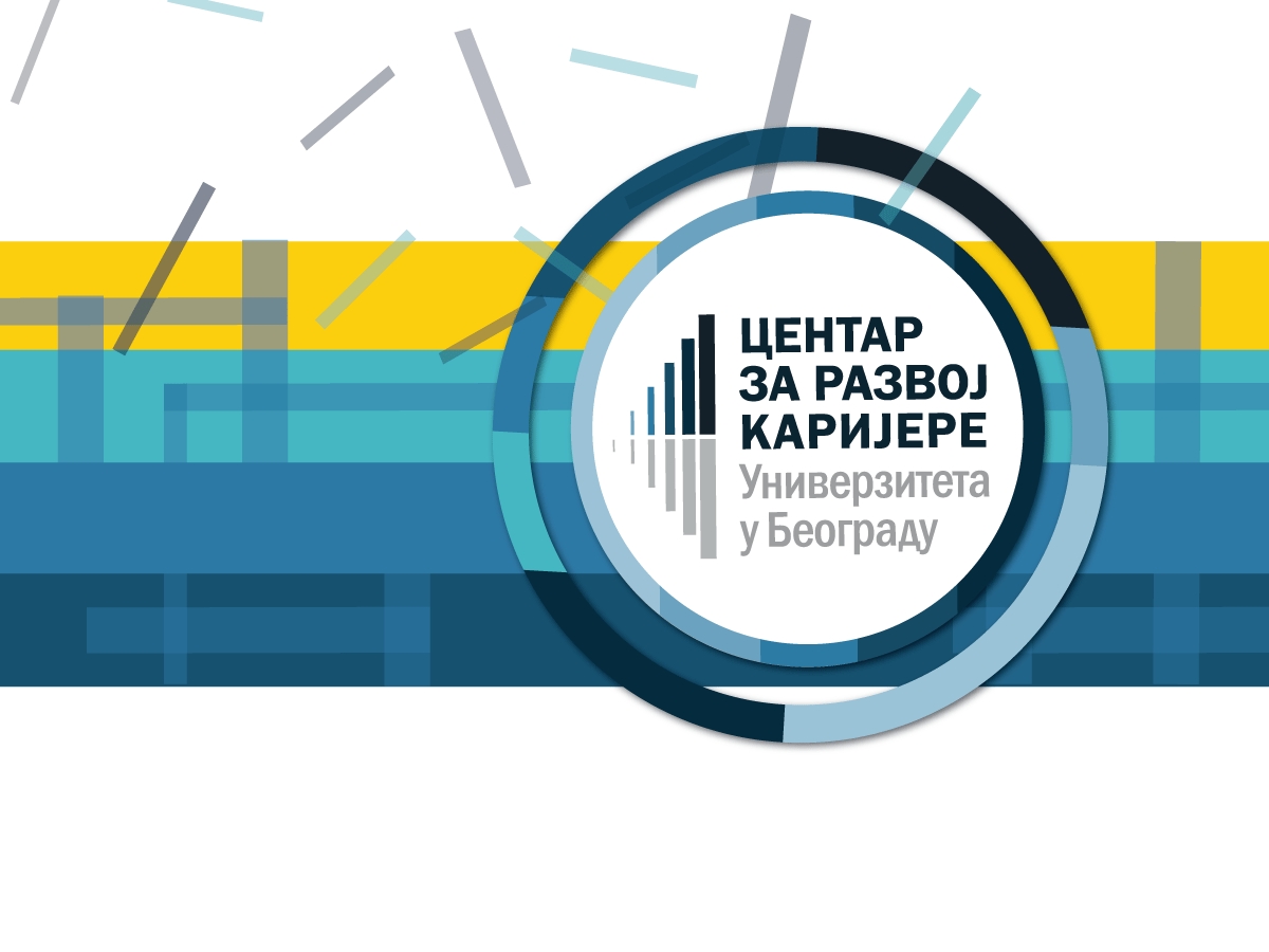 Приручник – „Изазови на почетку студирања“