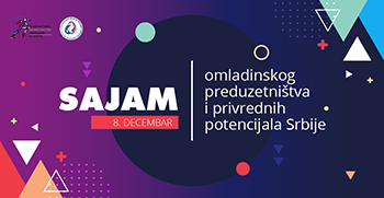 Онлајн Сајам омладинског предузетништва