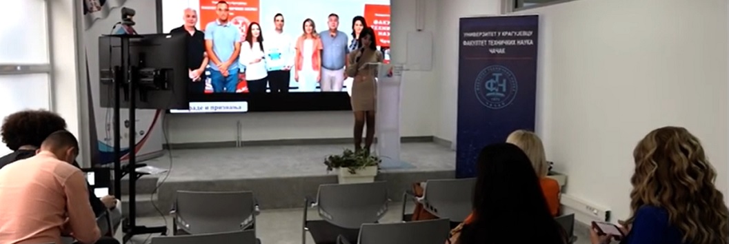 Панел 28: Индустрија 4.0 у Србији – Примери најбоље праксе из привреде Чачка