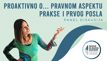 Панел дискусија „Проактивно о правном аспекту праксе и првог посла“