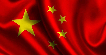 Стипендиране студије у НР Кини у академској 2021/2022. години