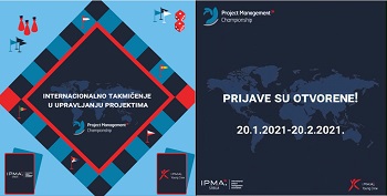 Тaкмичење у управљању пројектима – Пријава у току