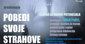 Предавање: Победи своје страхове, 11. фебруара у СКЦ-у