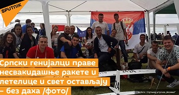 Спутник: Српски генијалци праве несвакидашње ракете и летелице…