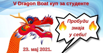 Позив студентима за учешће на V DRAGON BOAT KUP-у  
