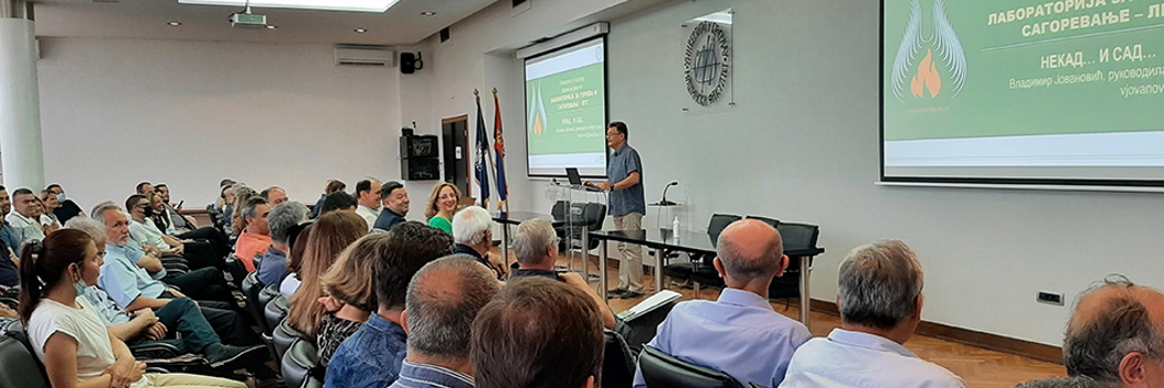 Лабораторија за горива и сагоревање у новом руху