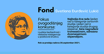 Четврти наградни конкурс за студенте фонда „Светлане Ђурђевић Лукић“