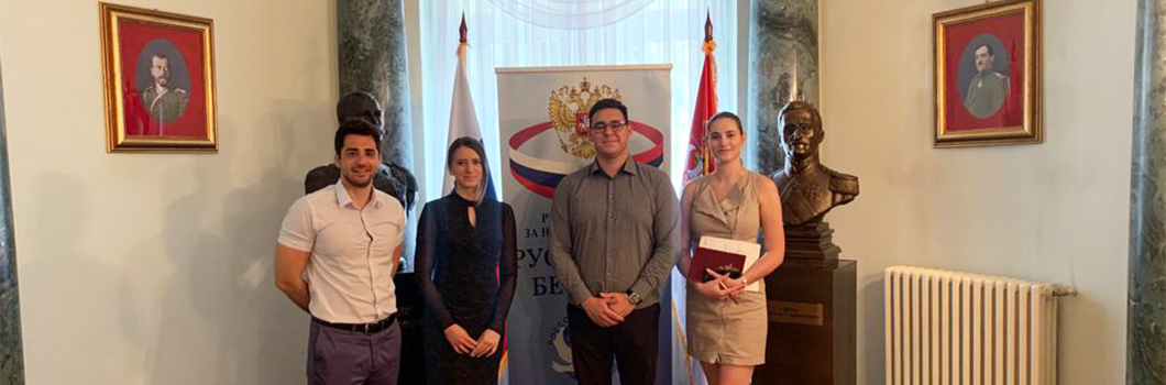 Студенти МФ у дипломатској образовној мисији