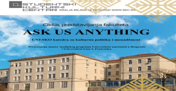 СКЦ: “ASK US ANYTHING: УНЕСКО катедра за културну политику и менаџмент”,  2. септембар у 18:00 часова