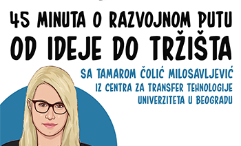Зум кафица:  45 МИНУТА О РАЗВОЈНОМ ПУТУ ОД ИДЕЈЕ ДО ТРЖИШТА