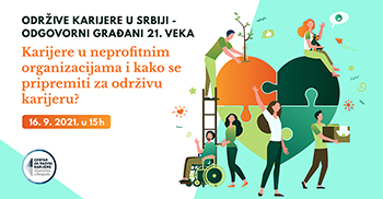 Панел дискусија: Одрживе каријере у непрофитним организацијама – Како се припремити за одрживу каријеру?