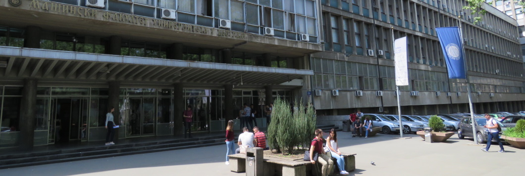 Дан Машинског факултета – Традиција дуга 73 године