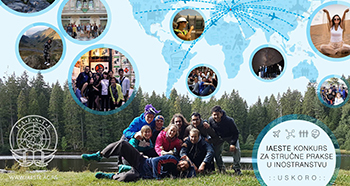 IAESTE конкурс за стручну праксу и усавршавање студената у иностранству