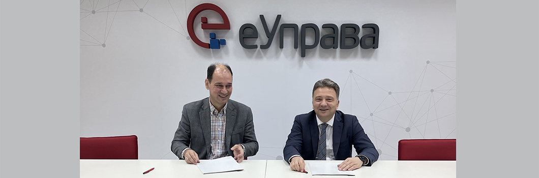 Потписан споразум о коришћењу Националне платформе за вештачку интелигенцију