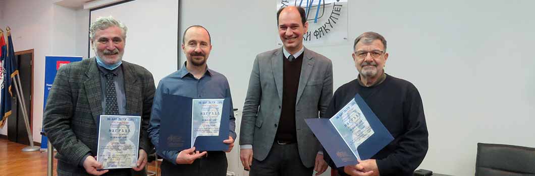 Савиндан на Машинском факултету: Уручена награда за најбољу књигу у 2021. години 