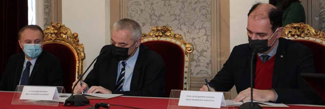 Машински факултет и Институт за физику потписали Споразум о стратешкој сарадњи