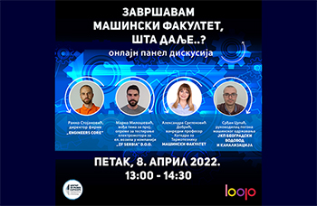 Онлајн панел дискусија „Завршавам Машински факултет, шта даље?“