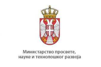 Kонкурс за суфинансирање научно-технолошке сарадње Србије и Француске