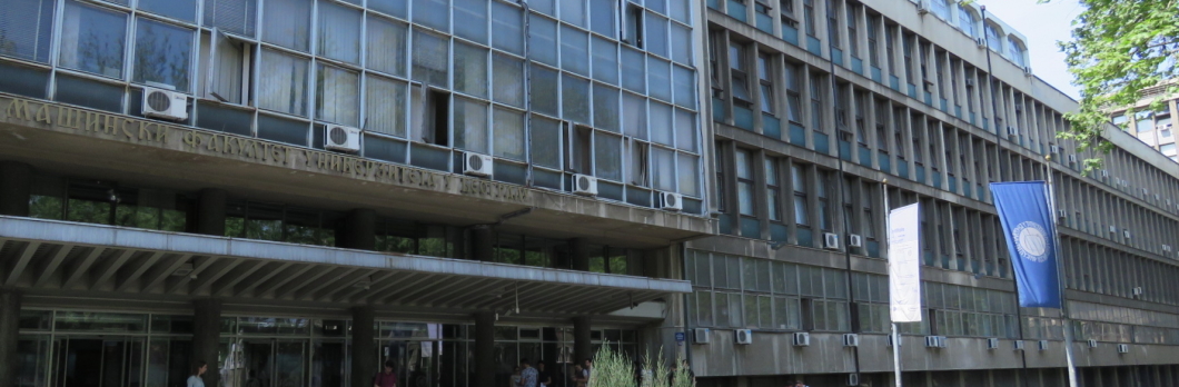 Промовисано 11 нових доктора наука с Машинског факултета